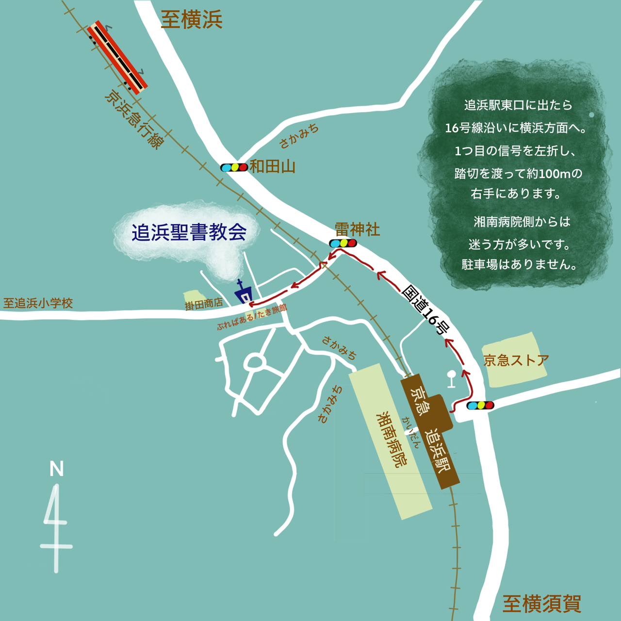 教会の地図２０２４